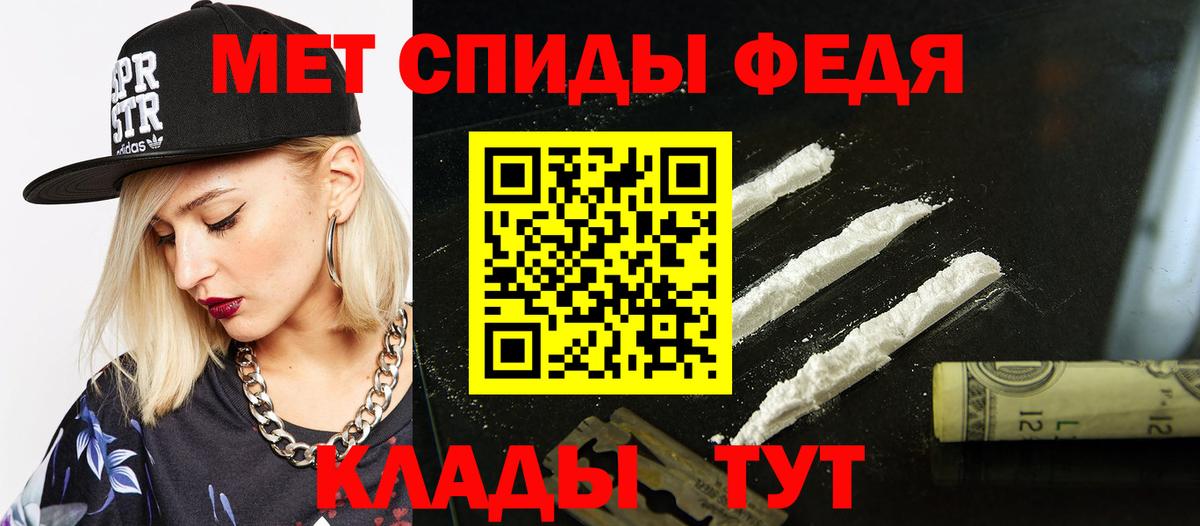 АМФ Розовый Павлово