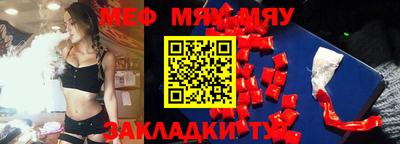 скорость Туймазы