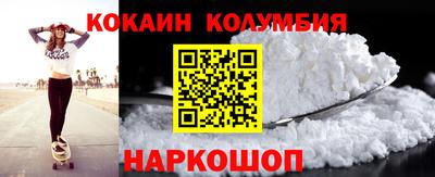 марки nbome Тула