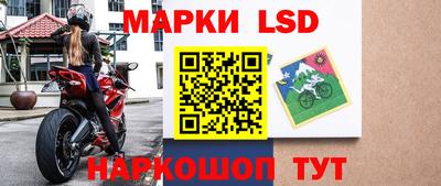 марки nbome Тула