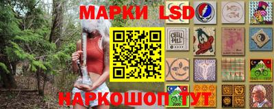 марки nbome Тула