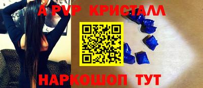 марки nbome Тула