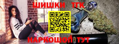 марки nbome Тула