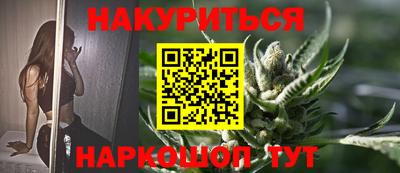 марки nbome Тула