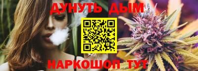 марки nbome Тула