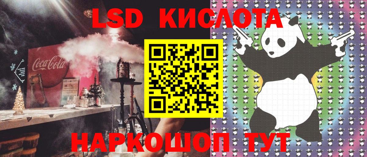 Марки 25I-NBOMe 1500мкг  Марки N-bome  Вход с VPN  Павлово  Марки 25I-NBOMe 1500мкг 
